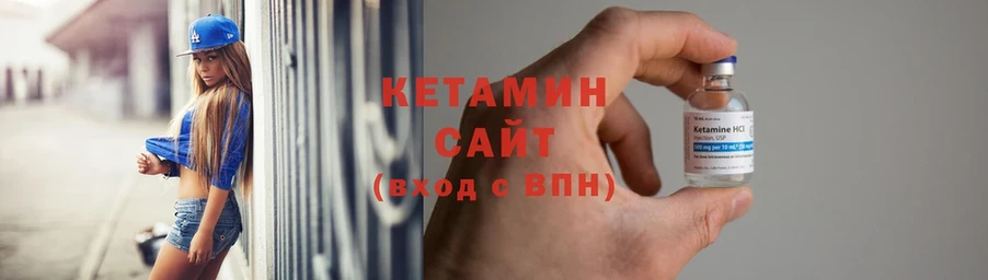 Кетамин ketamine  цены   Бирск 