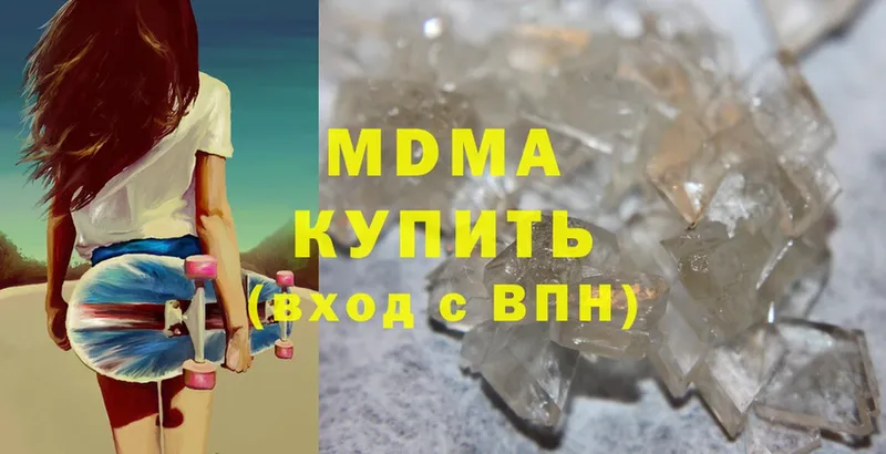 маркетплейс какой сайт  Бирск  MDMA crystal 